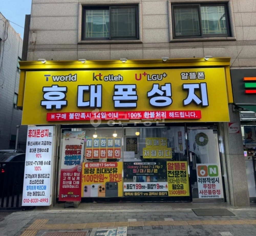 경기도 수원시 권선구 세류동 상가 사진 1
