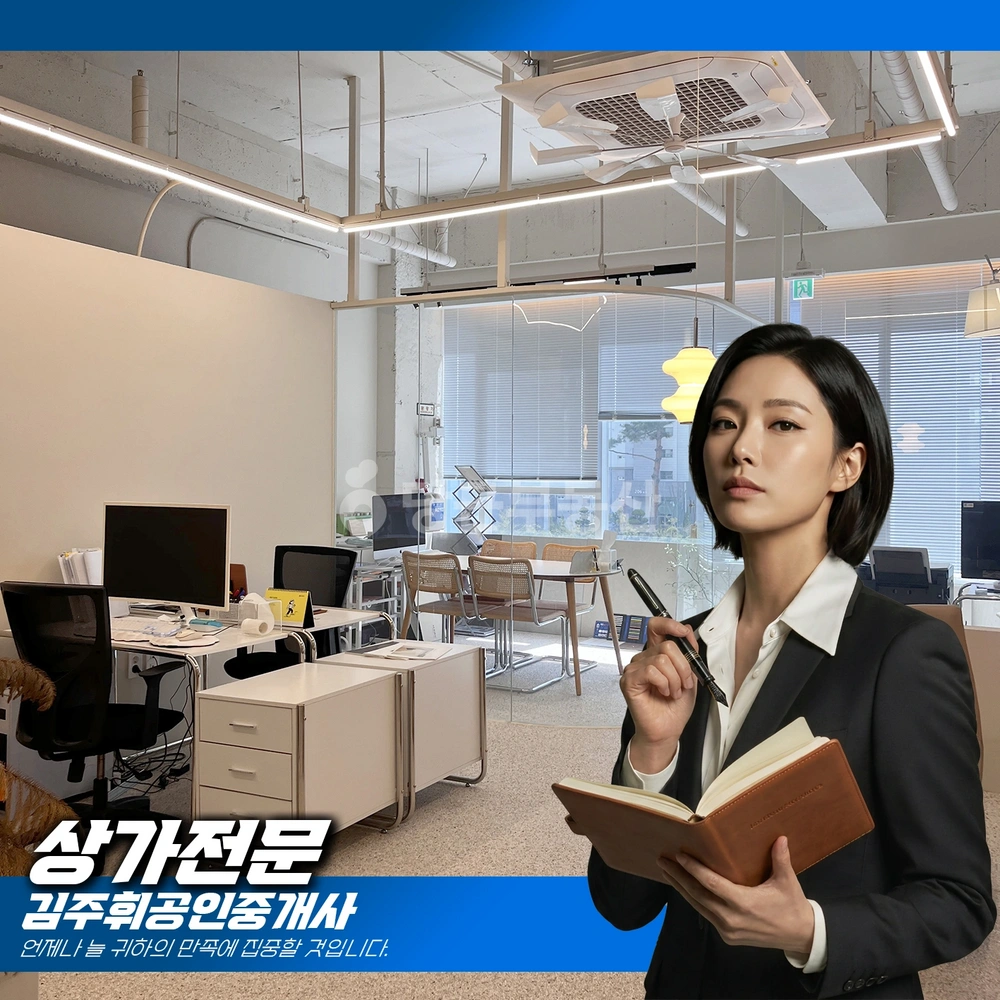 부산광역시 기장군 일광읍 사무실 사진 1