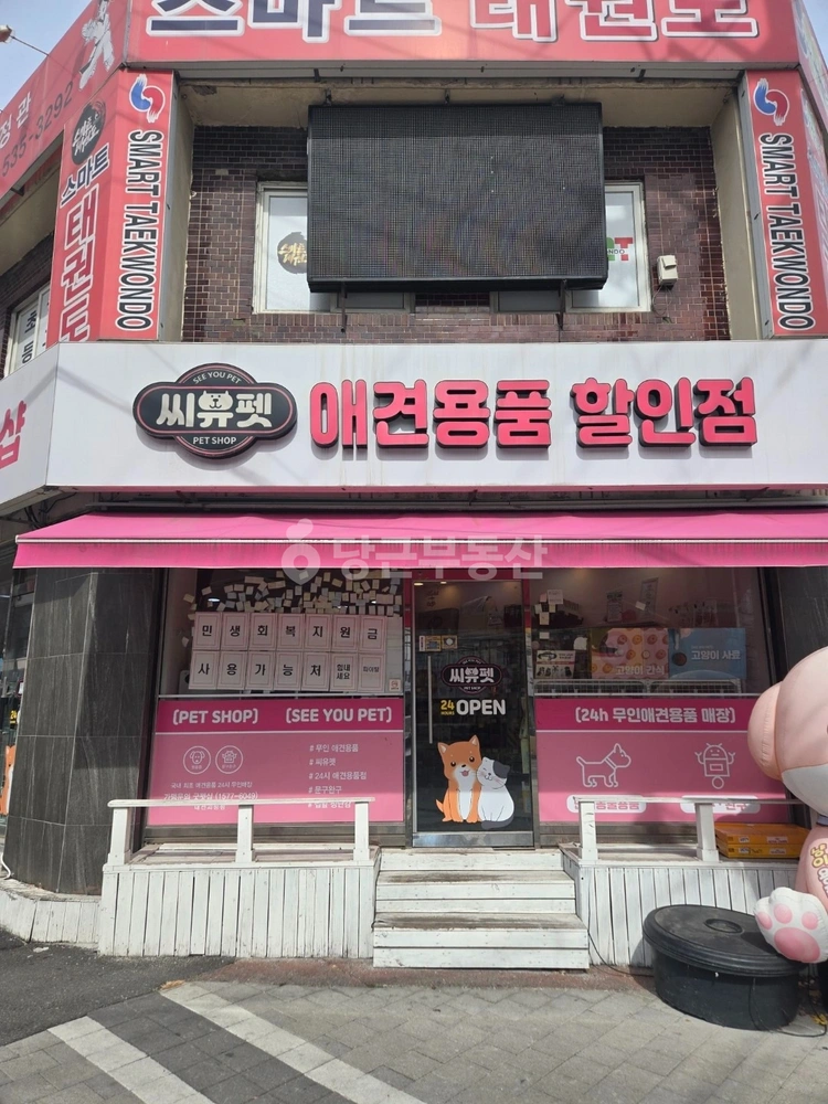 대전광역시 서구 괴정동 상가 사진 1
