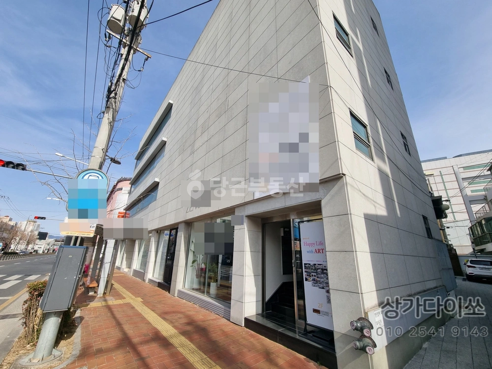 대구광역시 중구 대봉동 상가 사진 1