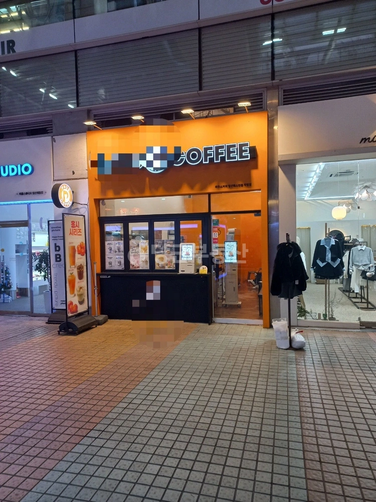 경기도 고양시 일산동구 장항동 상가 사진 1