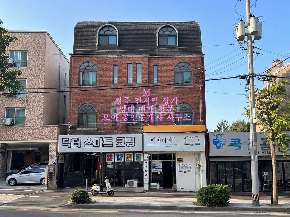 전남광주통합특별시 북구 오치동 건물 사진 1