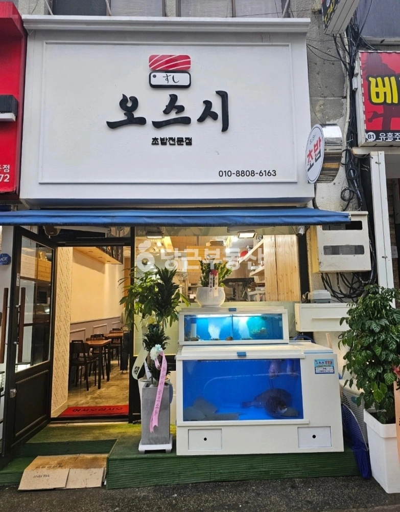 제주특별자치도 제주시 연동 상가 사진 1