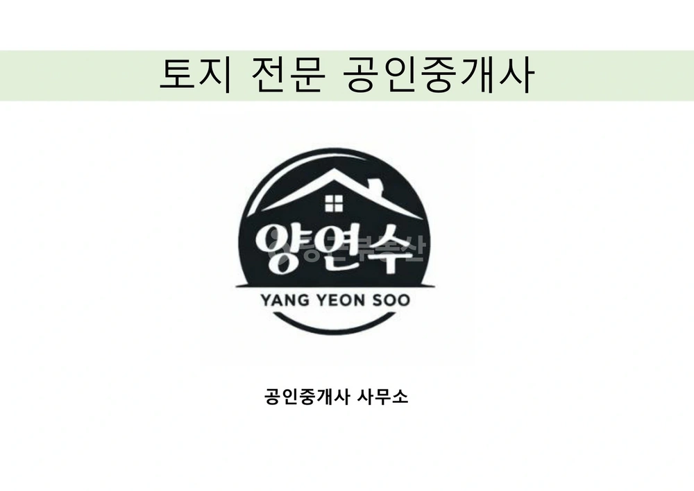 제주특별자치도 제주시 오등동 토지 사진 1