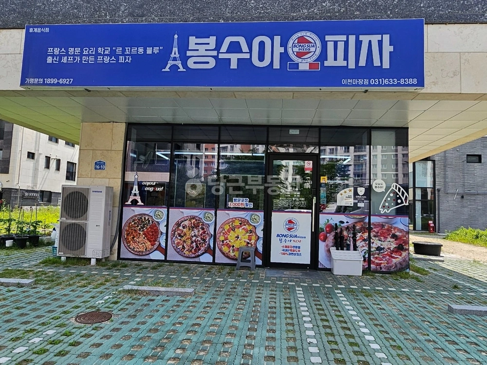 경기도 이천시 마장면 상가 사진 1