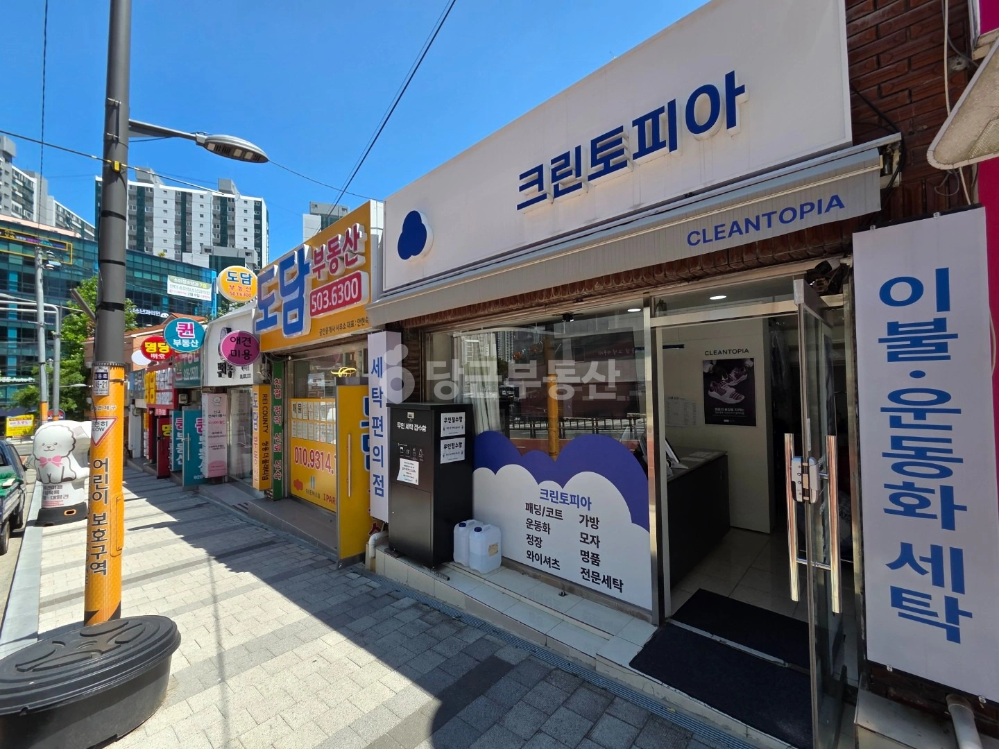 매물 썸네일
