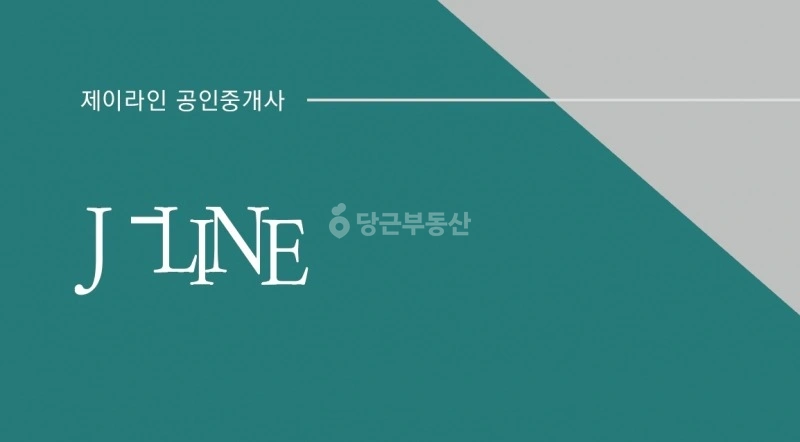 제주특별자치도 제주시 한림읍 토지 사진 1