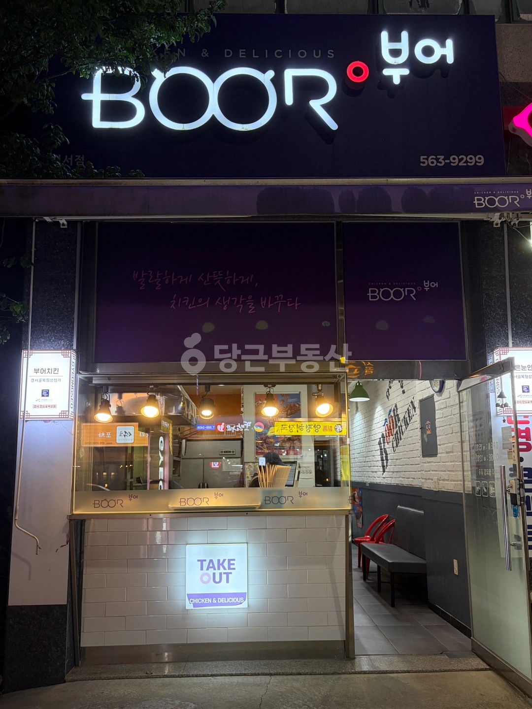 매물 썸네일