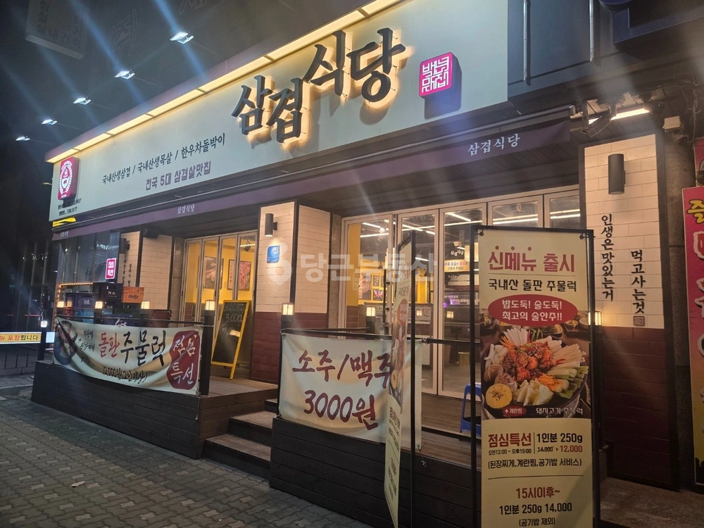 인천광역시 미추홀구 주안동 상가 사진 1