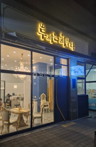 경기도 수원시 장안구 조원동 상가 사진 1