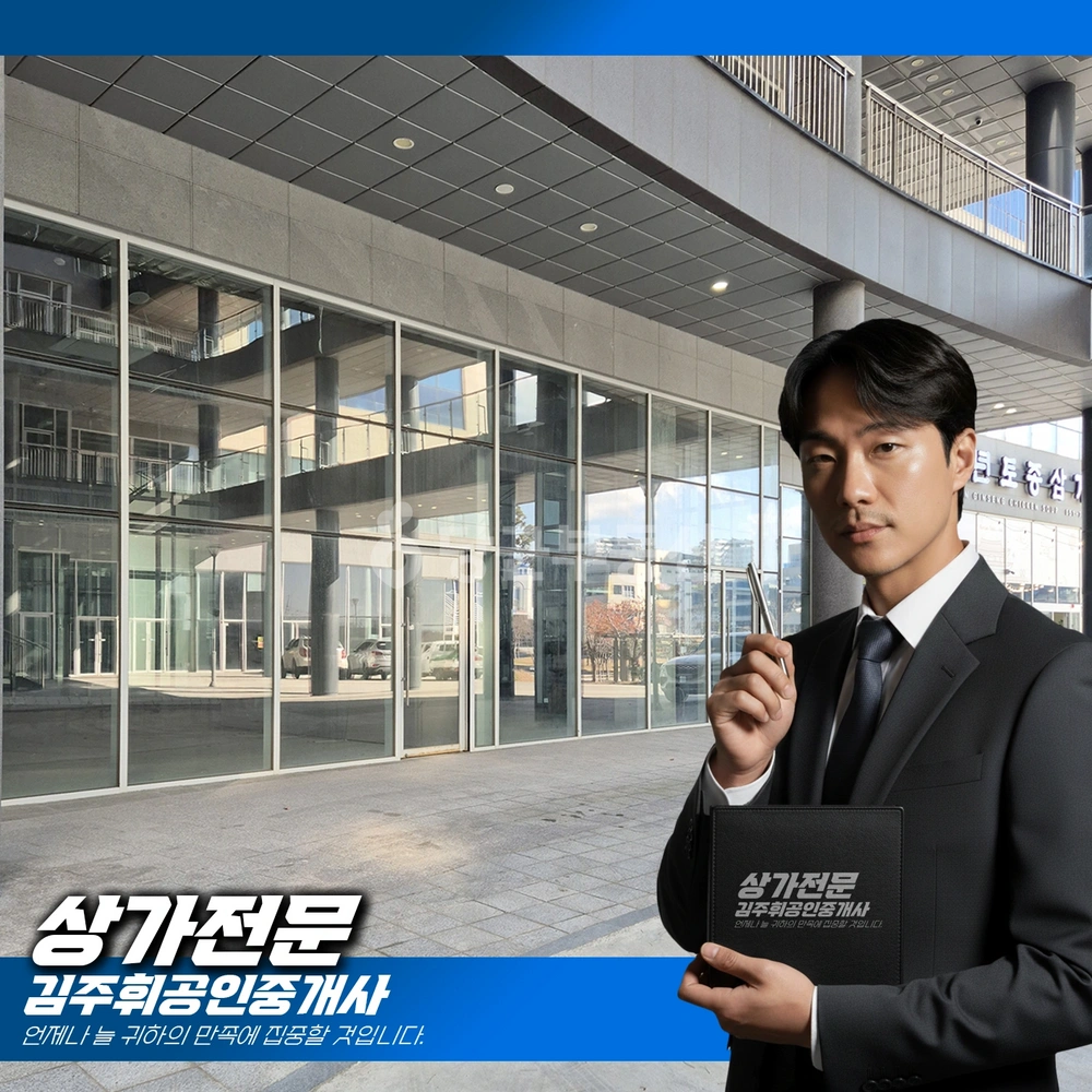 부산광역시 기장군 기장읍 상가 사진 1