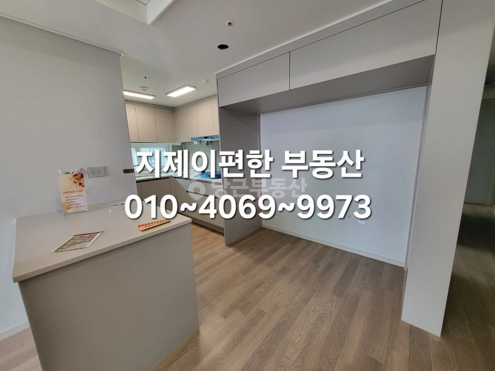 경기도 평택시 동삭동 아파트 사진 1