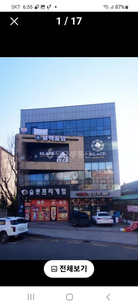 경기도 평택시 팽성읍 상가 사진 1