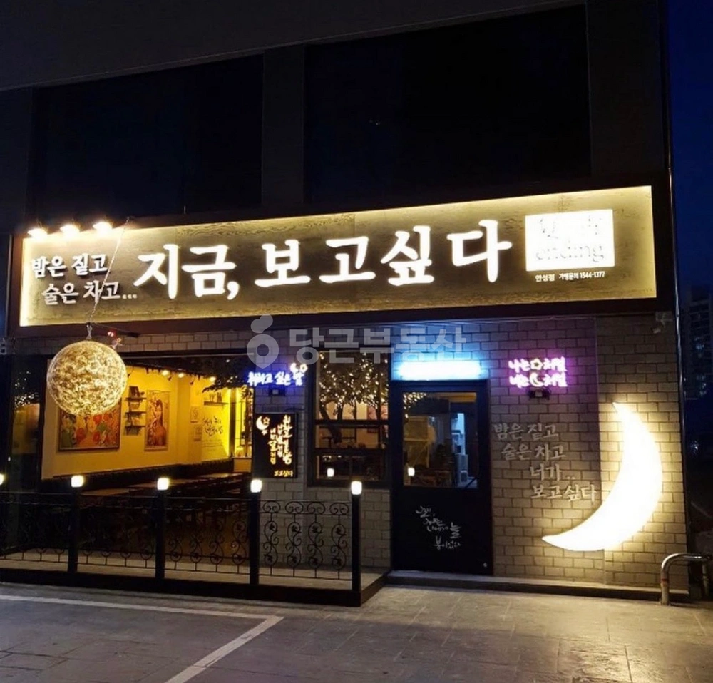 경기도 안성시 석정동 상가 사진 1