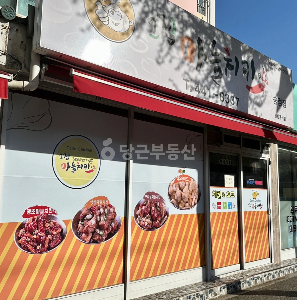 경상북도 구미시 송정동 상가 사진 1