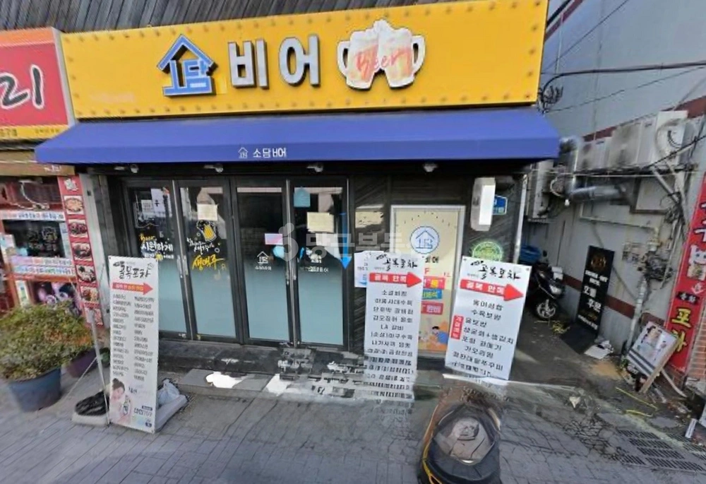 부산광역시 동구 수정동 상가 사진 1