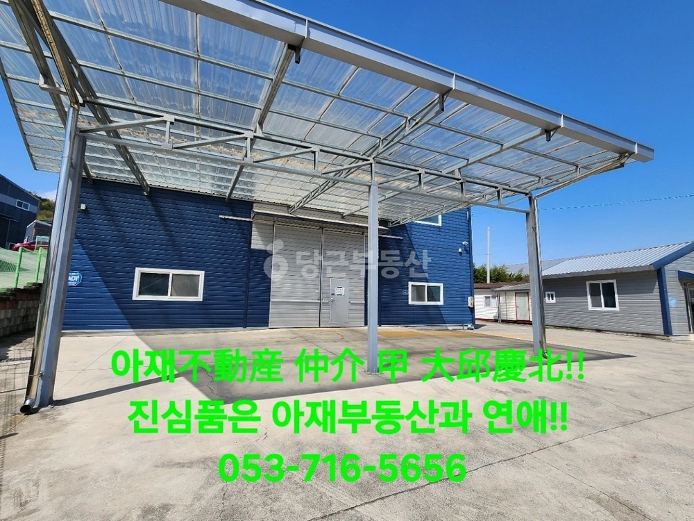 경상북도 칠곡군 지천면 토지 사진 1