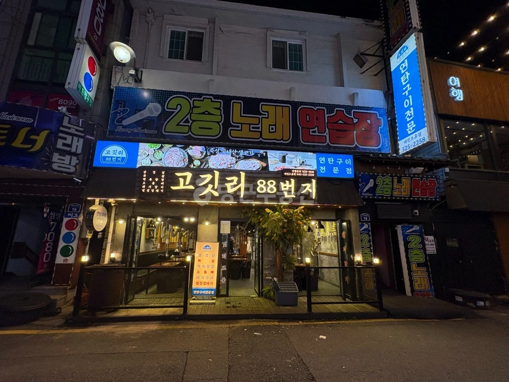 대전광역시 중구 오류동 상가 사진 1