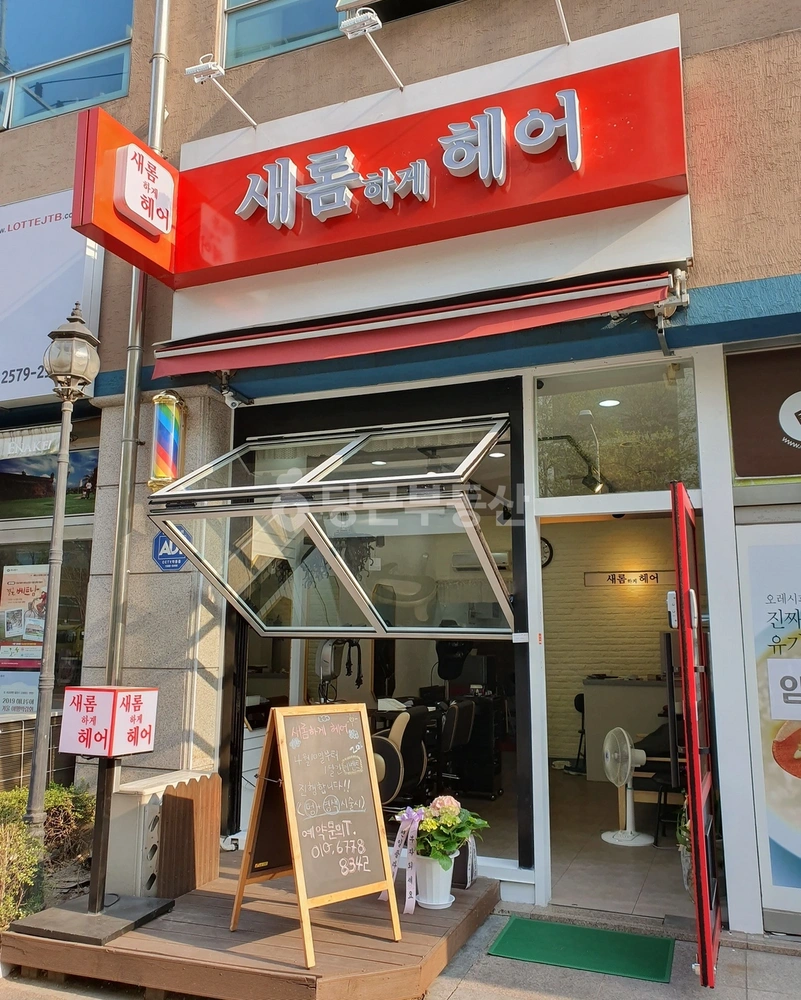 대전광역시 중구 유천동 상가 사진 1