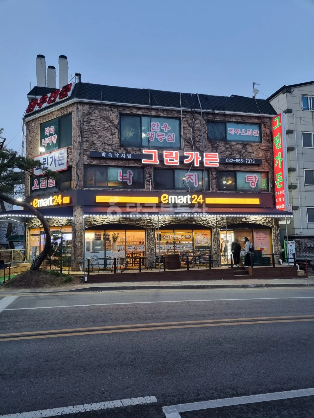 매물 썸네일