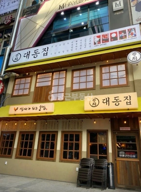 인천광역시 남동구 구월동 상가 사진 1