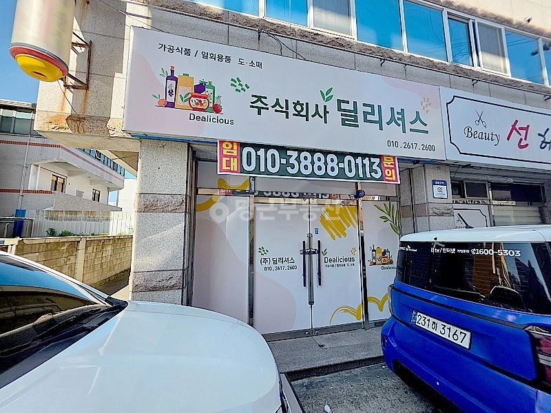 경상북도 구미시 진평동 상가 사진 1