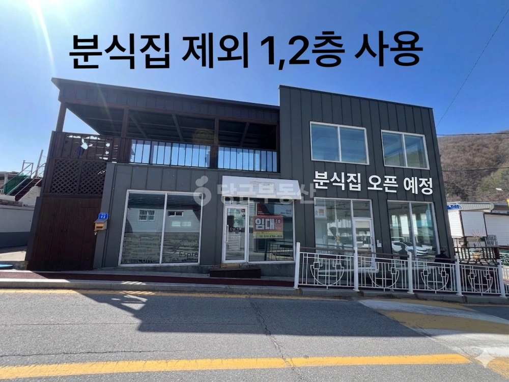 강원특별자치도 태백시 황지동 상가 사진 1