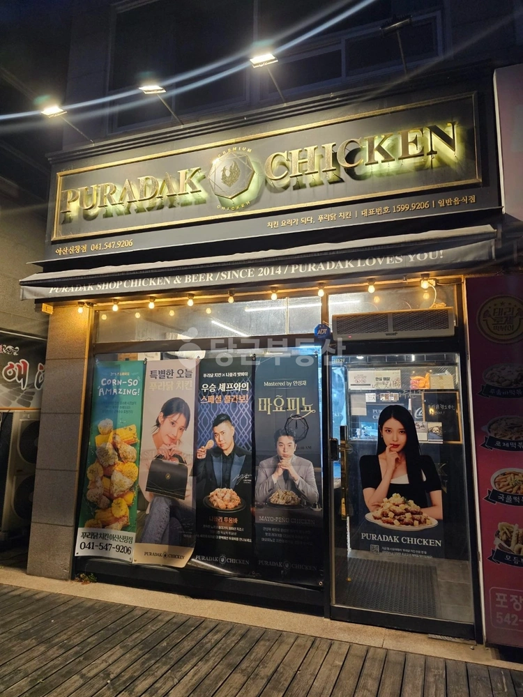 충청남도 아산시 신창면 상가 사진 1