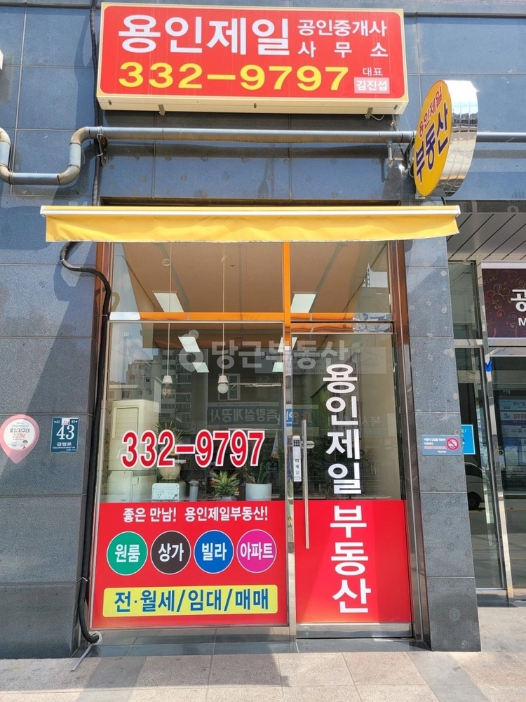 경기도 용인시 처인구 김량장동 상가 사진 1