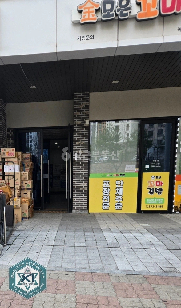 충청북도 청주시 흥덕구 옥산면 상가 사진 1