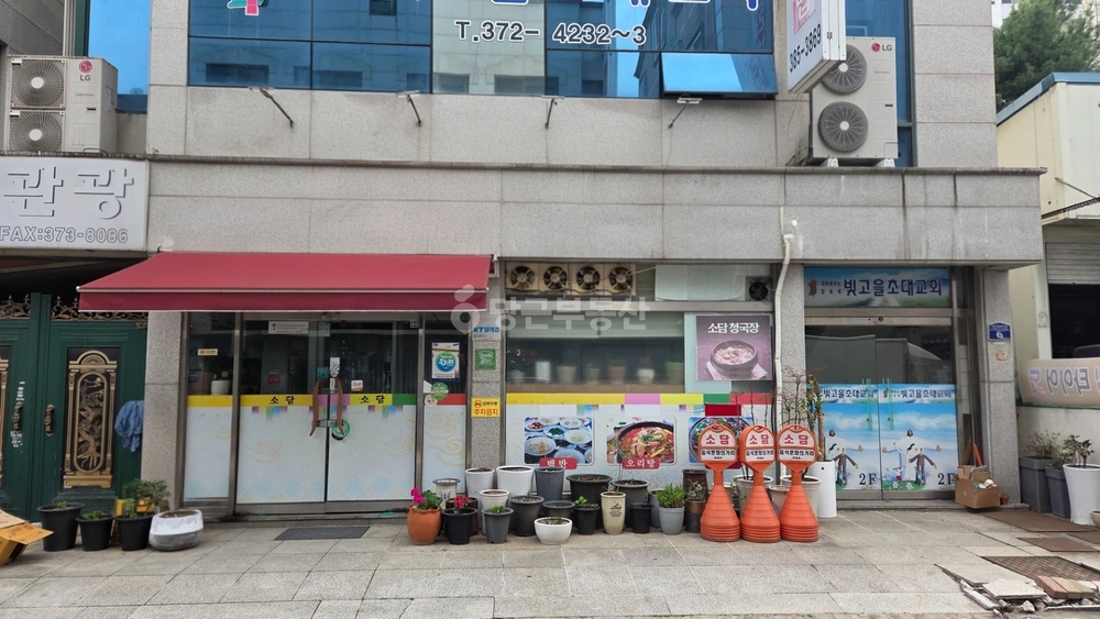 전남광주통합특별시 서구 치평동 상가 사진 1