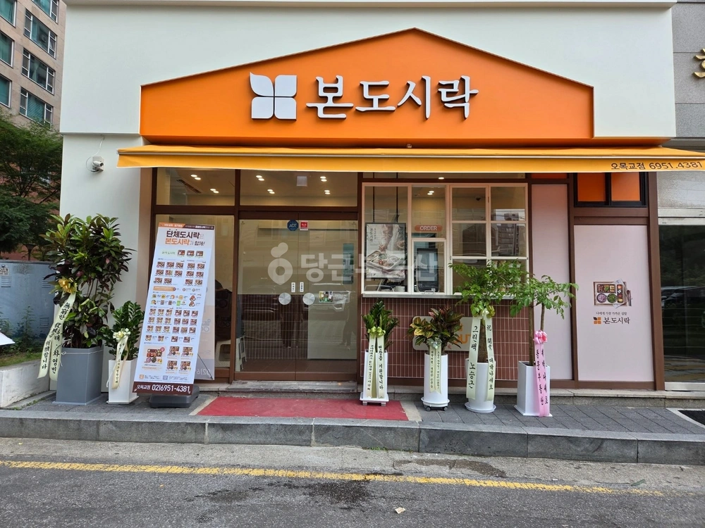 서울특별시 양천구 신정동 상가 사진 1