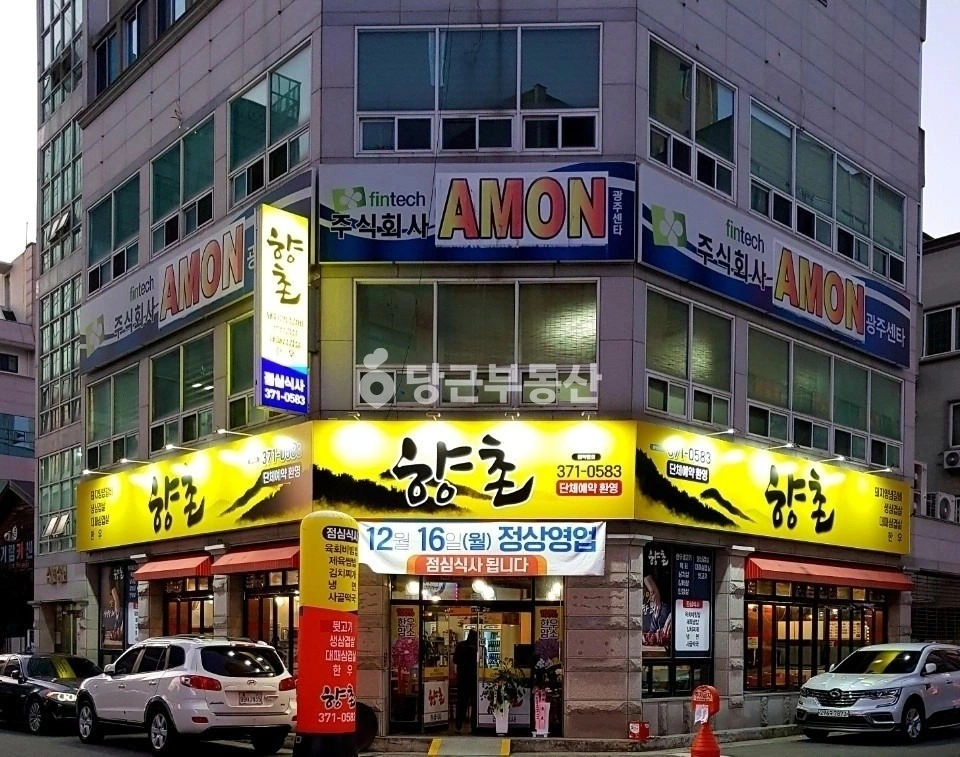 전남광주통합특별시 서구 치평동 상가 사진 1