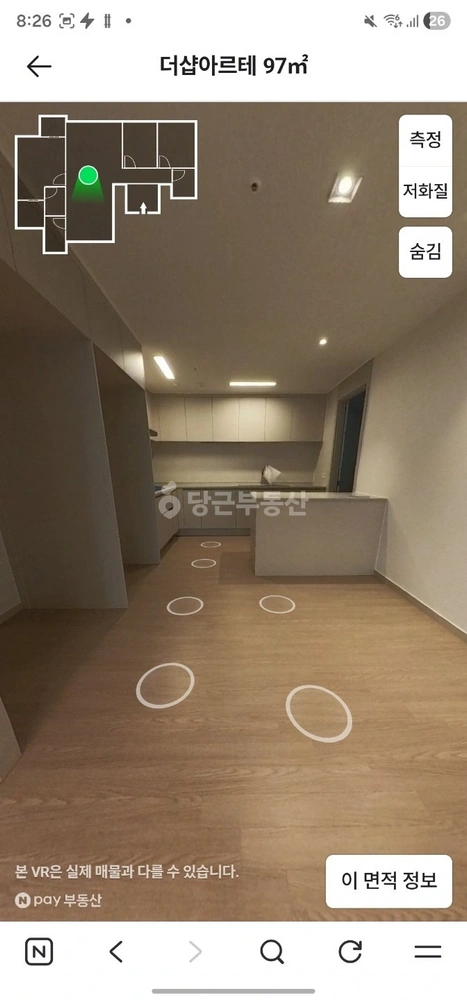 인천광역시 미추홀구 주안동 아파트 사진 1