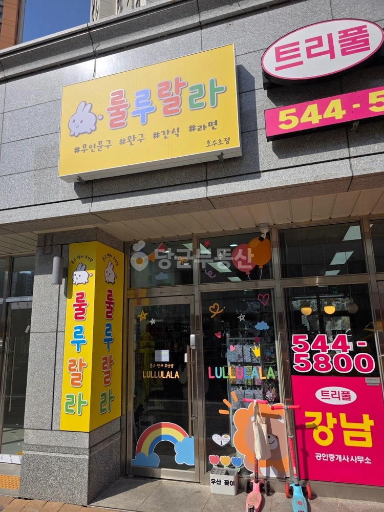 대전광역시 서구 도안동 상가 사진 1