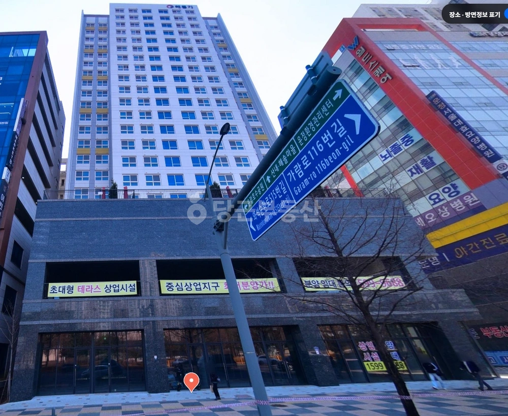 경기도 파주시 와동동 상가 사진 1