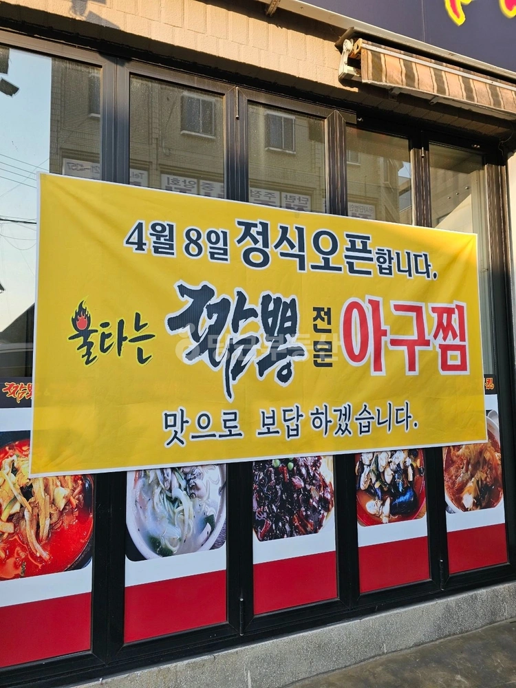 전북특별자치도 전주시 덕진구 금암동 상가 사진 1