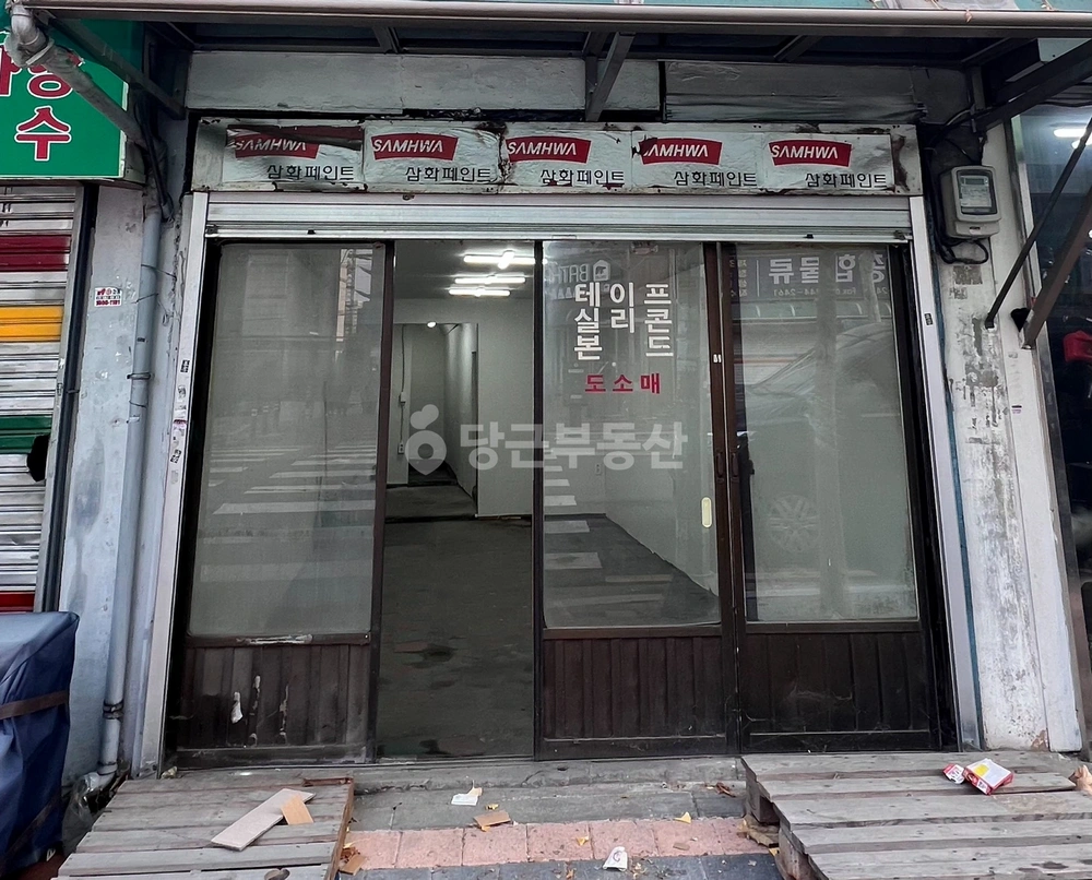 서울특별시 동대문구 답십리동 상가 사진 1