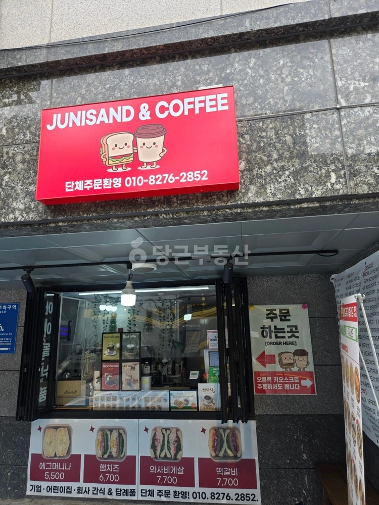 서울특별시 강서구 화곡동 상가 사진 1