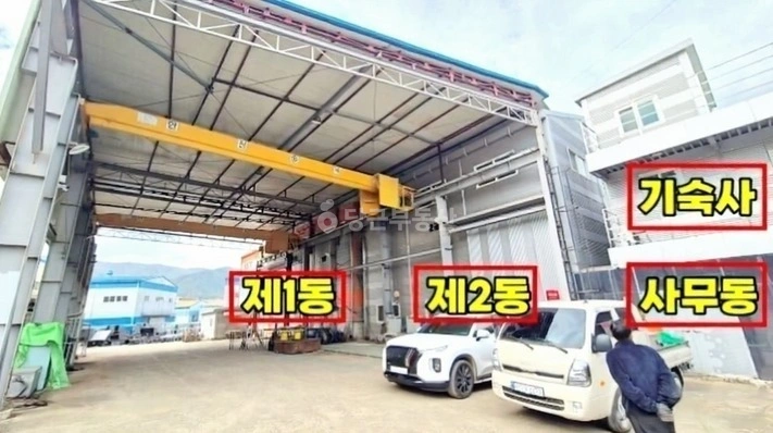 울산광역시 울주군 웅촌면 공장/창고 사진 1