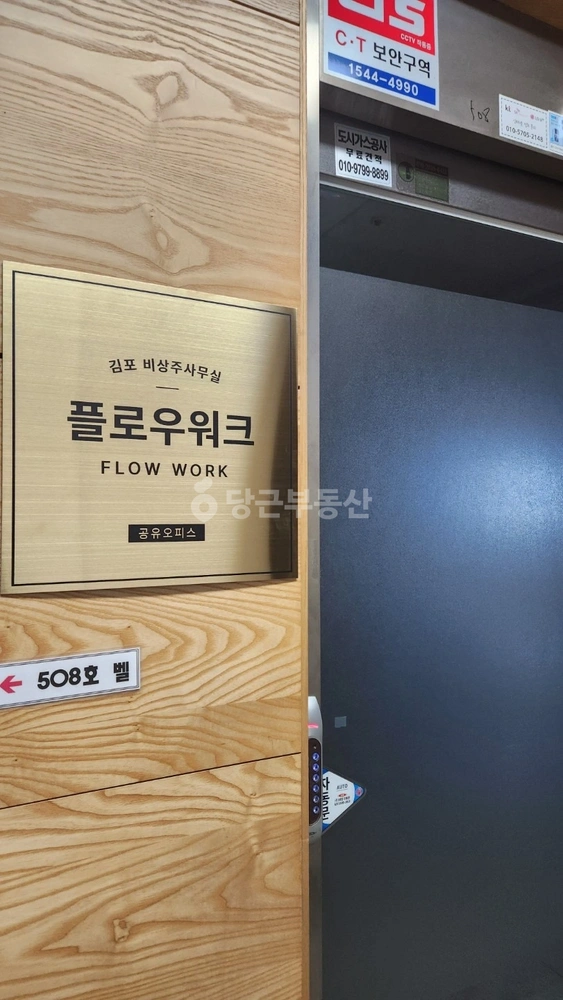 경기도 김포시 운양동 상가 사진 1