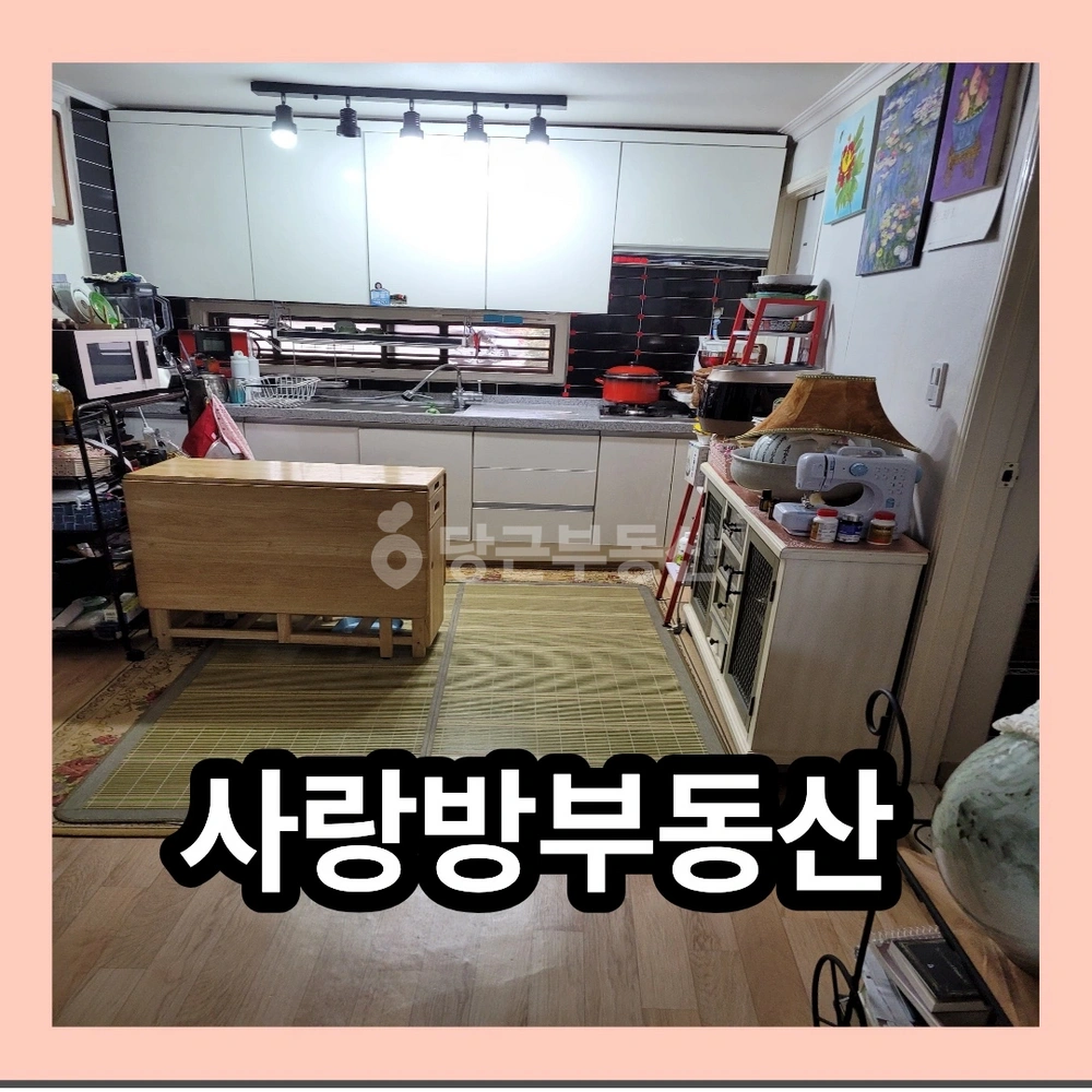 부산광역시 기장군 기장읍 빌라(투룸 이상) 사진 1