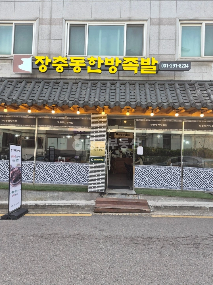 경기도 수원시 팔달구 화서동 상가 사진 1