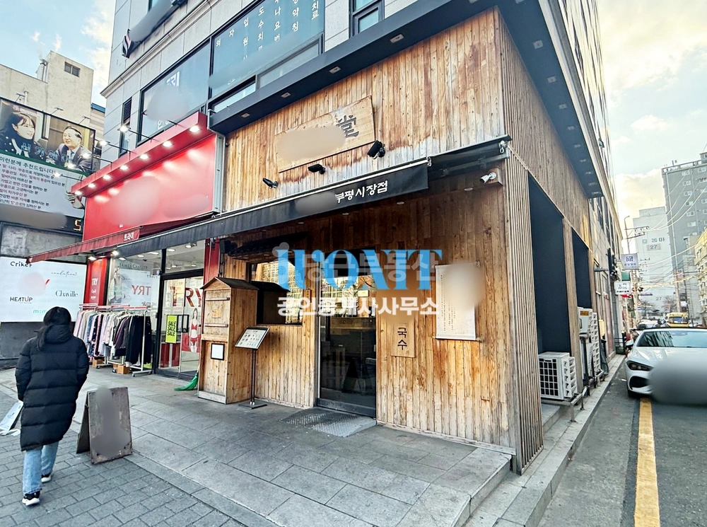 인천광역시 부평구 부평동 상가 사진 1