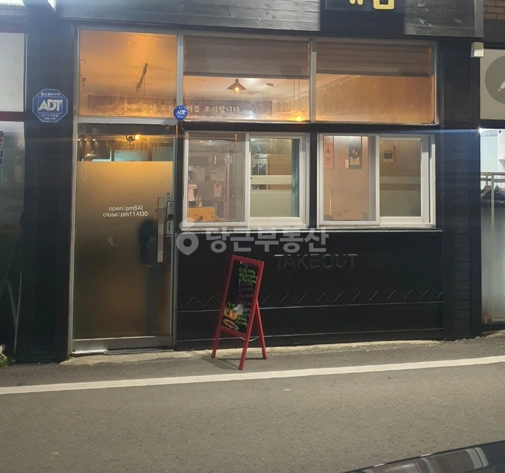 경상북도 경주시 황성동 상가 사진 1