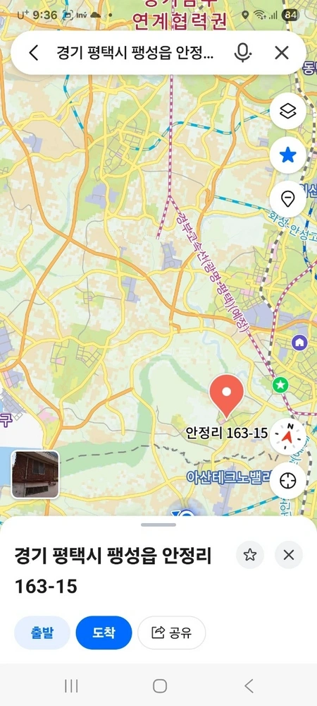 경기도 평택시 팽성읍 단독/전원주택 사진 1