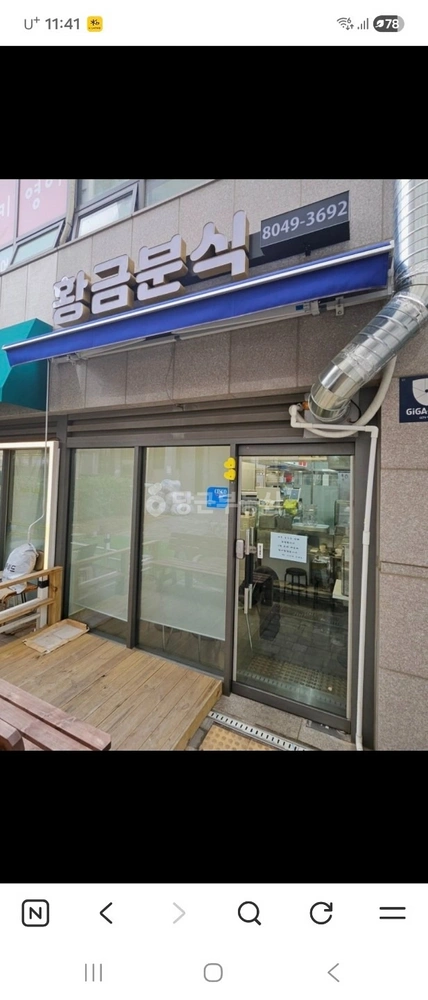경기도 김포시 풍무동 상가 사진 1