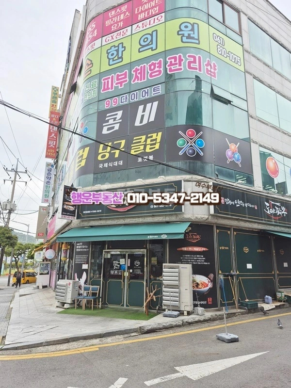 전남광주통합특별시 여수시 여서동 상가 사진 1