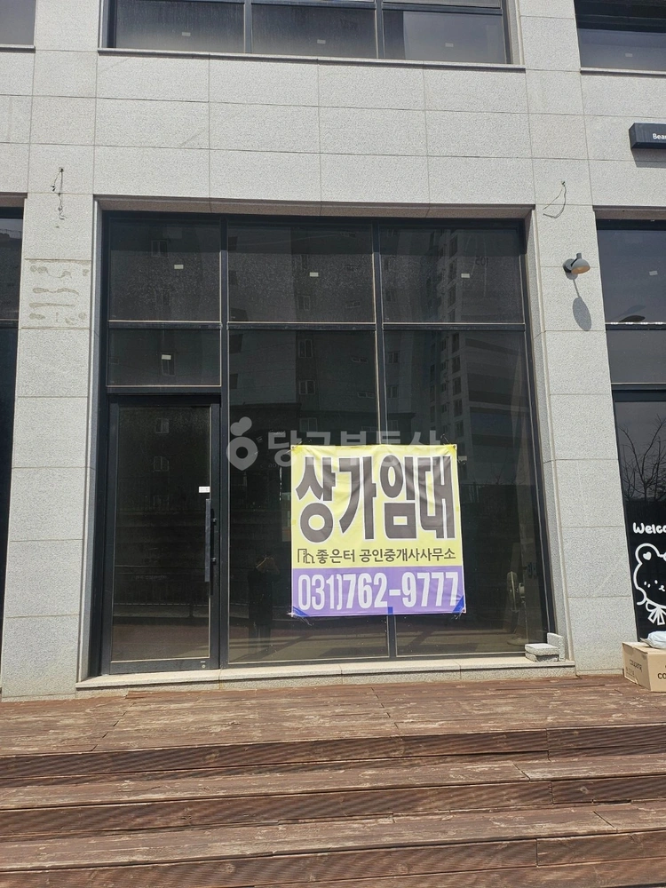 경기도 광주시 추자동 상가 사진 1
