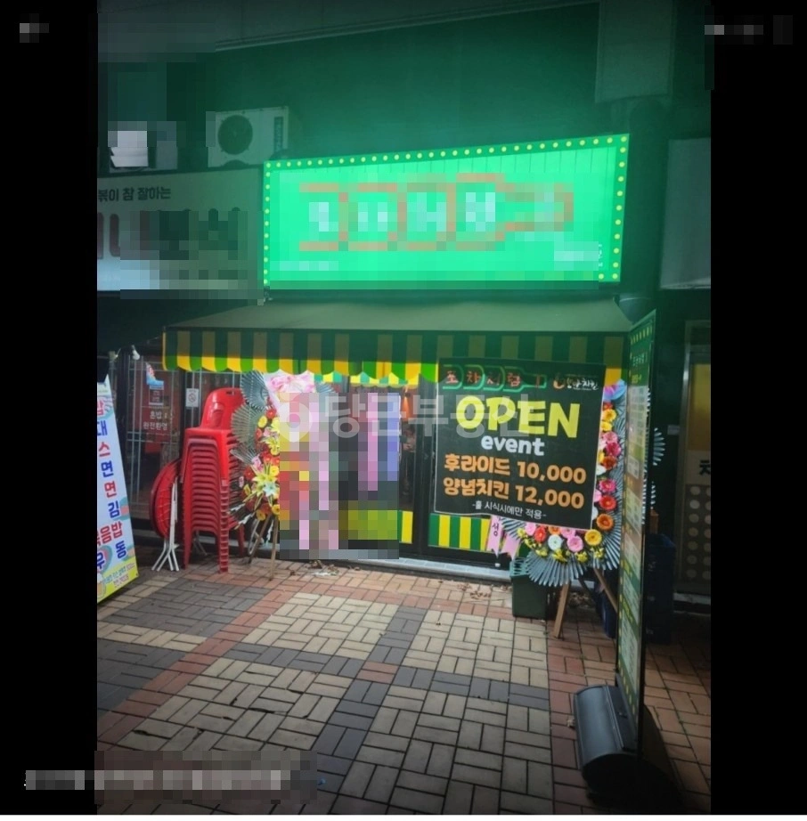 경기도 파주시 금촌동 상가 사진 1